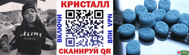 Амфетамин Розовый  Купить закладки  Железноводск 