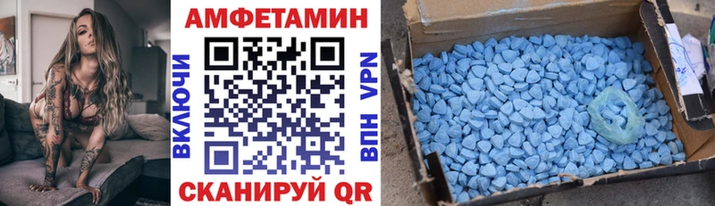 АМФ 98% Железноводск