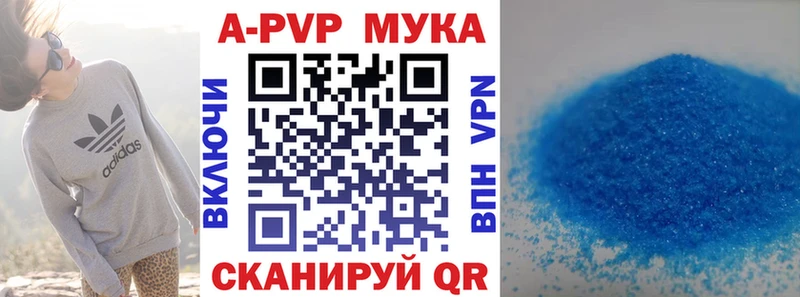 Купить закладки  Железноводск  Альфа ПВП Crystall 