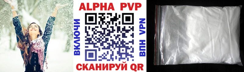 APVP СК Железноводск