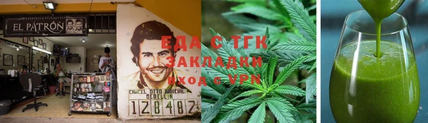 метамфетамин Касимов