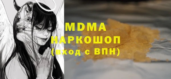 метамфетамин Касимов