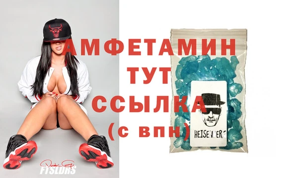 бутик Карпинск