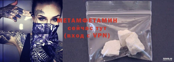 метамфетамин Касимов