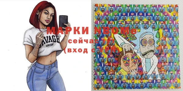 бутик Карпинск