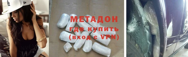 метамфетамин Касимов