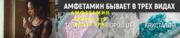 метамфетамин Касимов