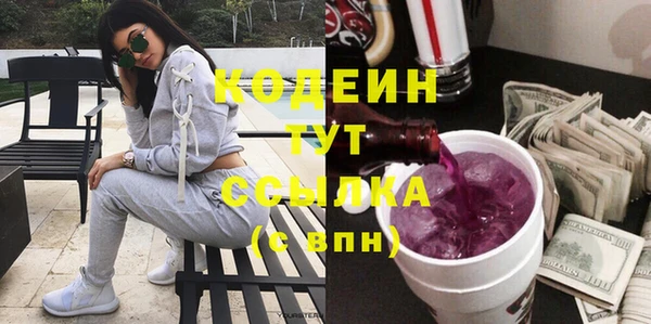бутик Карпинск