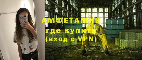 прущая мука Кинешма