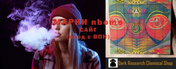 бутик Карпинск