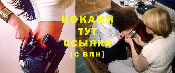 бутик Карпинск