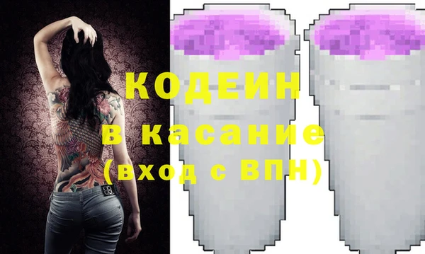 спиды Киренск