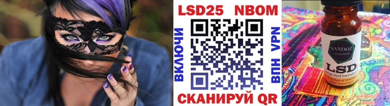 Купить где  Железноводск  Марки N-bome 1500мкг 